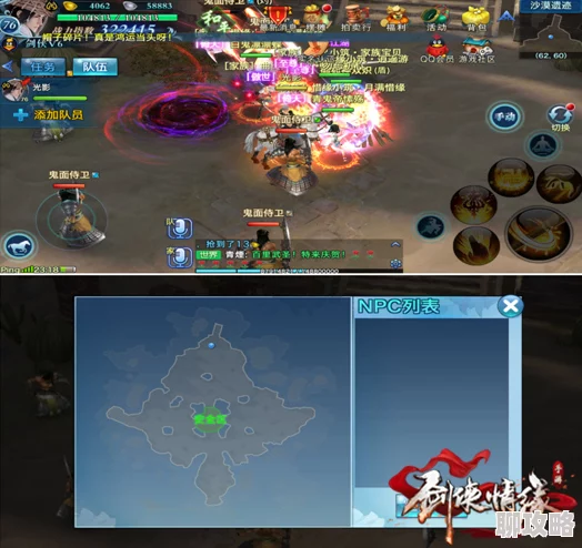 网友热议:剑侠情缘手游武夷山地图火点挂机坐标全分享 网友热议:剑侠情缘手游武夷山地图火点挂机坐标全分享