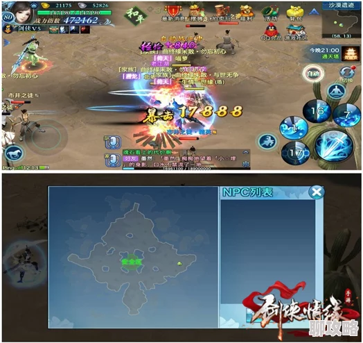 网友热议:剑侠情缘手游武夷山地图火点挂机坐标全分享 网友热议:剑侠情缘手游武夷山地图火点挂机坐标全分享