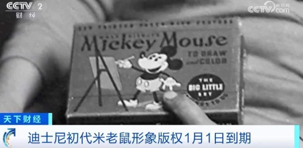 米奇色影院疑似因版权问题面临巨额罚款内部人士透露或将转型短视频平台 米奇色影院疑似因版权问题面临巨额罚款内部人士透露或将转型短视频平台