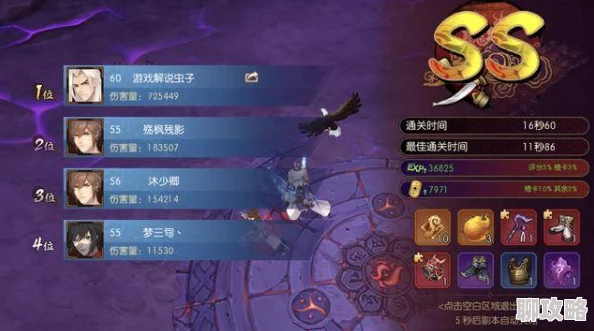 网友热议:妖神传说手游首领攻城玩法内容全面深度解析 网友热议:妖神传说手游首领攻城玩法内容全面深度解析