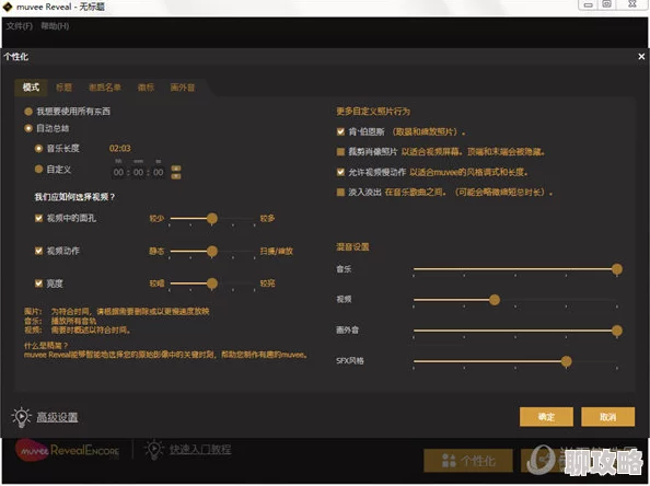 黄色软件下载3.0.3每天无限次免费大全小米据传新增神秘功能用户反应褒贬不一