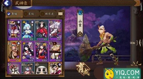 阴阳师手游悬赏封印:网友热议山童掉落最多地点大盘点 阴阳师手游悬赏封印:网友热议山童掉落最多地点大盘点