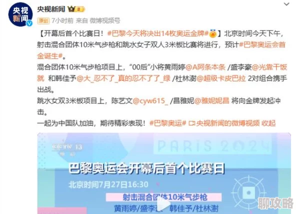 网友热评：团结就是力量——深度解析球球大作战团队模式合作教学