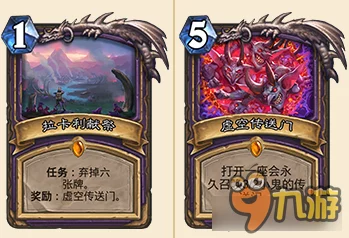 炉石传说安戈洛新卡揭秘：术士专属卡拉卡利地狱犬获网友热议好评