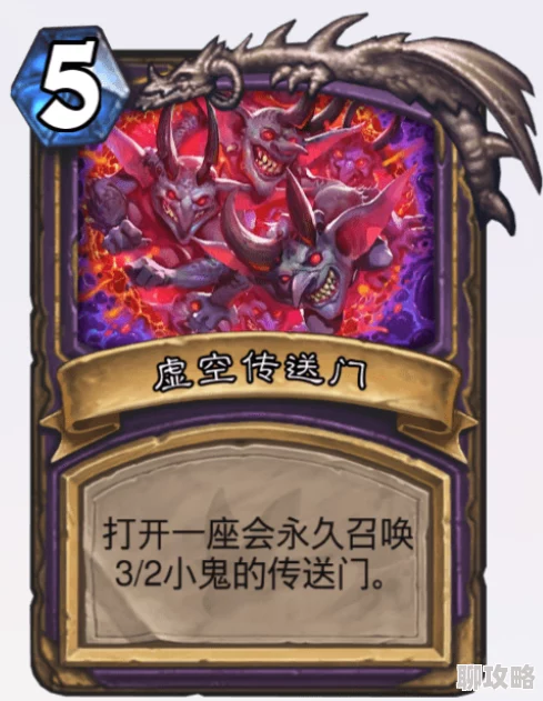 炉石传说安戈洛新卡揭秘：术士专属卡拉卡利地狱犬获网友热议好评