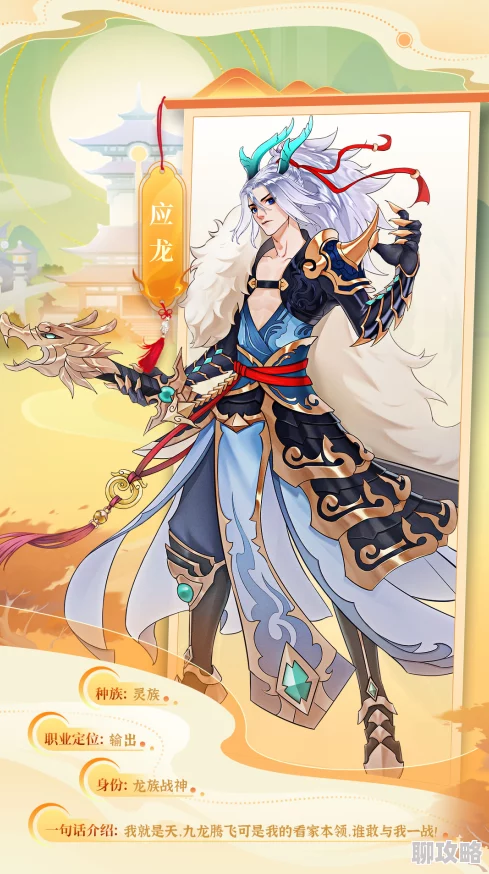 网友热议：上古封神中岚风角色怎么样？深度解析岚风职业技能