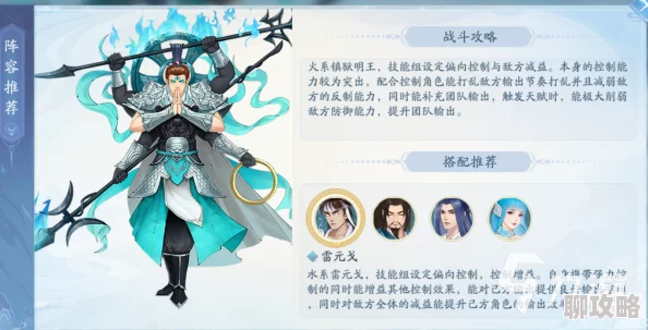 网友热议：上古封神中岚风角色怎么样？深度解析岚风职业技能