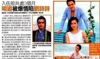 男男用力用力好深快点据传两人是因戏生情已秘密交往半年 男男用力用力好深快点据传两人是因戏生情已秘密交往半年