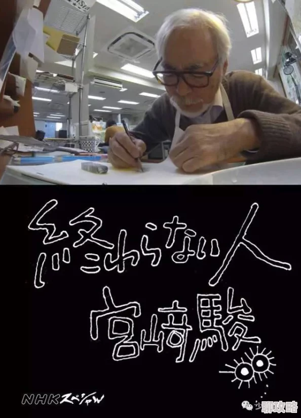 被窝里的公息纪录片揭露行业乱象引发网友热议 被窝里的公息纪录片揭露行业乱象引发网友热议