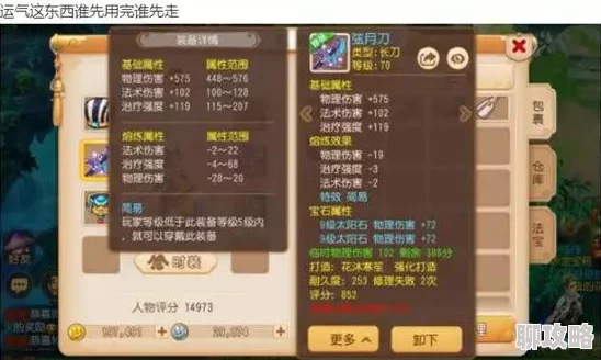 网友热议:无尽争霸手游李世民出装思路深度解析与攻略指南 网友热议:无尽争霸手游李世民出装思路深度解析与攻略指南