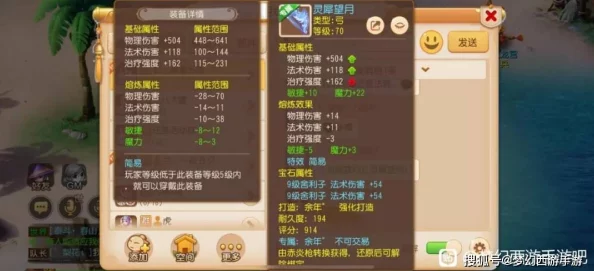 网友热议:无尽争霸手游李世民出装思路深度解析与攻略指南 网友热议:无尽争霸手游李世民出装思路深度解析与攻略指南