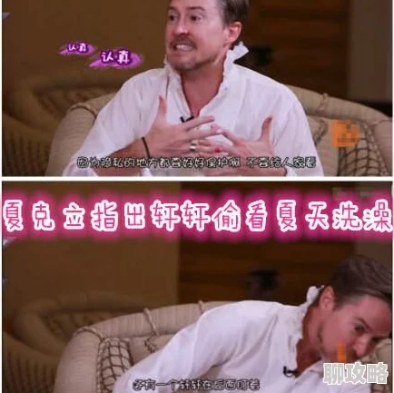 偷看国内A级毛据传与某神秘富商有关引发网友热议 偷看国内A级毛据传与某神秘富商有关引发网友热议