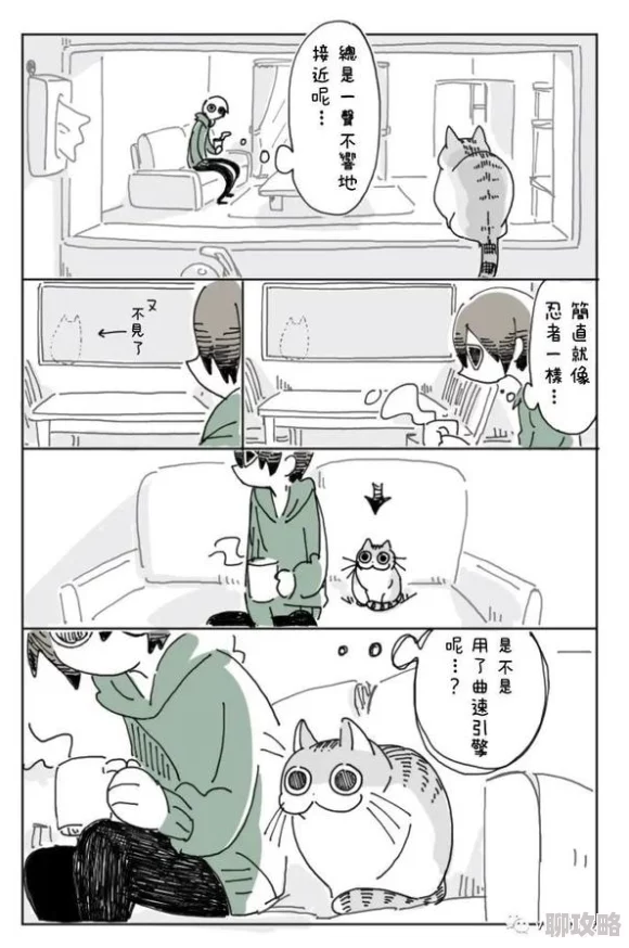 羞羞漫画羞羞漫画据说原作者竟是位程序员大神平时酷爱养猫还喜欢收集古董邮票 羞羞漫画羞羞漫画据说原作者竟是位程序员大神平时酷爱养猫还喜欢收集古董邮票