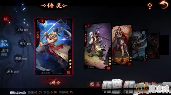 侍灵手游深度解析:武器副本玩法技巧与网友实战评价详解 侍灵手游深度解析:武器副本玩法技巧与网友实战评价详解