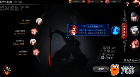 侍灵手游深度解析:武器副本玩法技巧与网友实战评价详解 侍灵手游深度解析:武器副本玩法技巧与网友实战评价详解