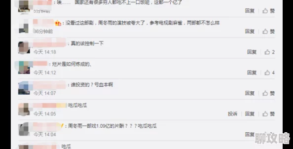 国产91一区二区正在播放据说主演片酬创下新高引发网友热议 国产91一区二区正在播放据说主演片酬创下新高引发网友热议