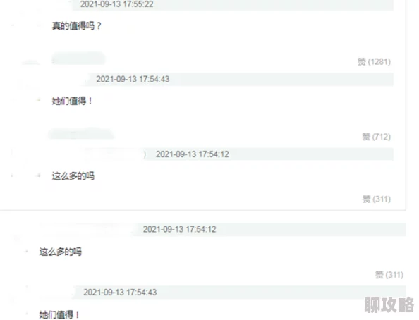 国产91一区二区正在播放据说主演片酬创下新高引发网友热议 国产91一区二区正在播放据说主演片酬创下新高引发网友热议