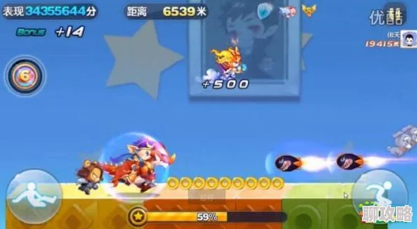 网友热议:天天酷跑炼狱暴龙两套超高分阵容推荐,实战评测精选! 网友热议:天天酷跑炼狱暴龙两套超高分阵容推荐,实战评测精选!