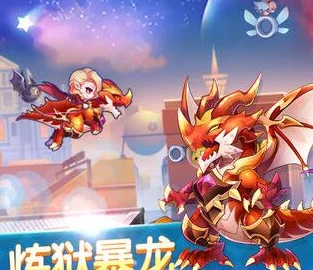 网友热议:天天酷跑炼狱暴龙两套超高分阵容推荐,实战评测精选! 网友热议:天天酷跑炼狱暴龙两套超高分阵容推荐,实战评测精选!