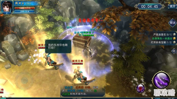 画江湖之灵主手游：甲子直获取全攻略及网友真实评价汇总