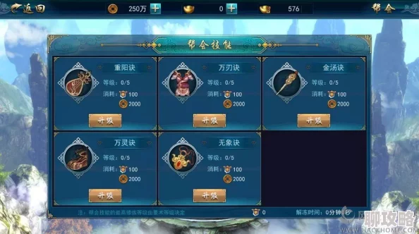 画江湖之灵主手游：甲子直获取全攻略及网友真实评价汇总