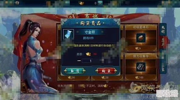 画江湖之灵主手游：甲子直获取全攻略及网友真实评价汇总