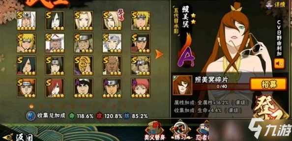 火影忍者手游攻略：网友热议的决斗点券获得方法全揭秘