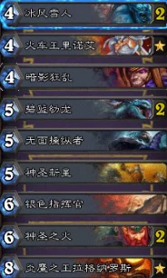 网友热议：炉石传说维纶震爆暗牧卡组思路分享，看如何在黑暗中强势崛起！