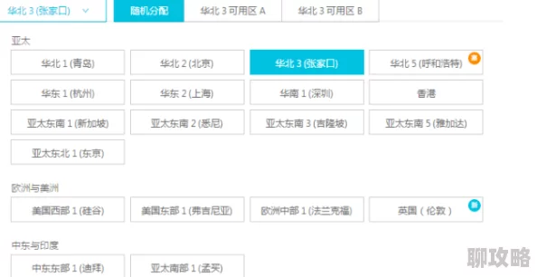 免费看爱爱视频网站疑似服务器位于海外访问速度受限