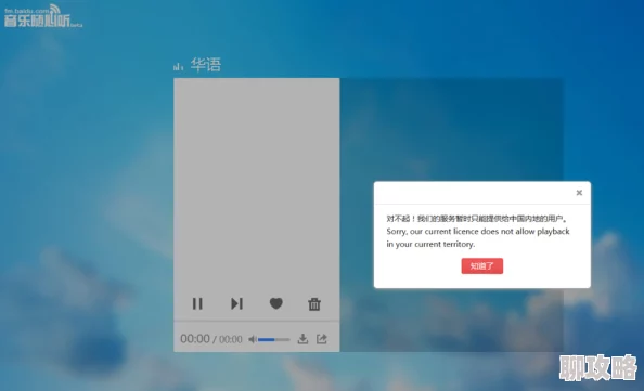 免费看爱爱视频网站疑似服务器位于海外访问速度受限
