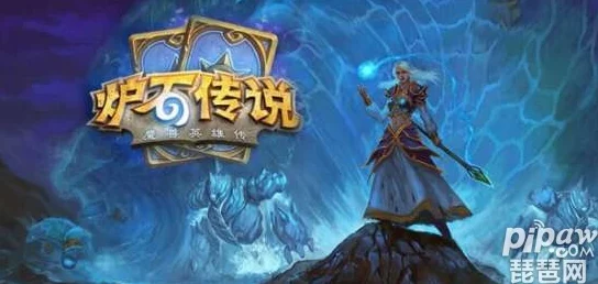 网友热议：炉石传说麦迪文宇宙法上分心得及对阵具体攻略解析