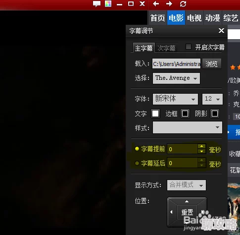 亚洲三级视频画质提升新增多语言字幕