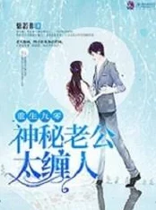 重生官道听说主角前世是位厨神这辈子要做官场美食家