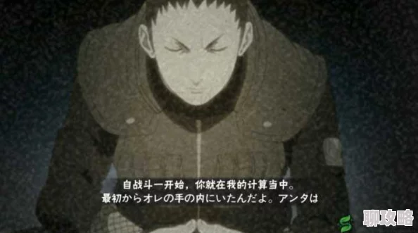 火影忍者手游：网友热议鹿丸影子操控术技能实战技巧与心得分享