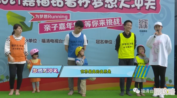 日本黄色高清视频传递积极阳光正能量展现美好生活