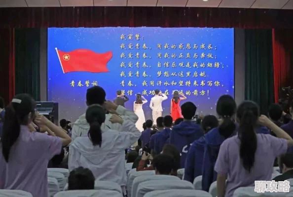 17c国产一区二区黑料弘扬时代精神，展现青春活力，传递积极向上正能量