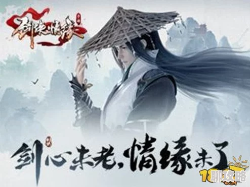 网友热议：剑侠情缘手游耶律辟离魂石门派搭配明细解析