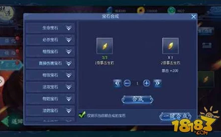 网友热议:神兵利器唾手可得,魔天记3D手游铸造系统深度玩法详解评析 网友热议:神兵利器唾手可得,魔天记3D手游铸造系统深度玩法详解评析