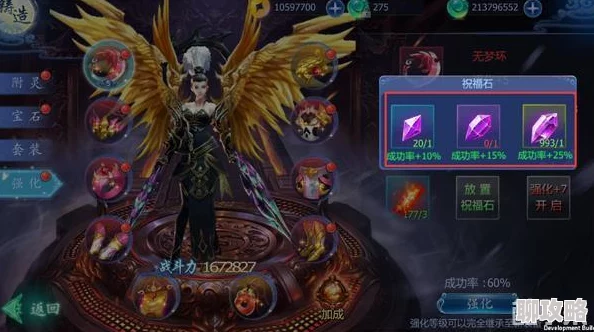 网友热议:神兵利器唾手可得,魔天记3D手游铸造系统深度玩法详解评析 网友热议:神兵利器唾手可得,魔天记3D手游铸造系统深度玩法详解评析