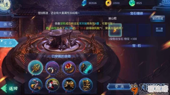 网友热议:神兵利器唾手可得,魔天记3D手游铸造系统深度玩法详解评析 网友热议:神兵利器唾手可得,魔天记3D手游铸造系统深度玩法详解评析