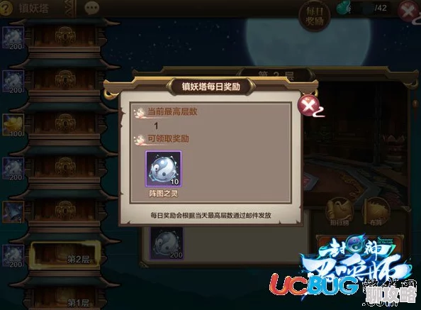 网友热议：封神召唤师深度玩法攻略，镇妖塔挑战详解全解析