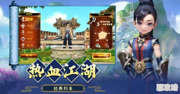 《热血江湖手游》5月16日10时盛大开服，网友热议期待满满活动