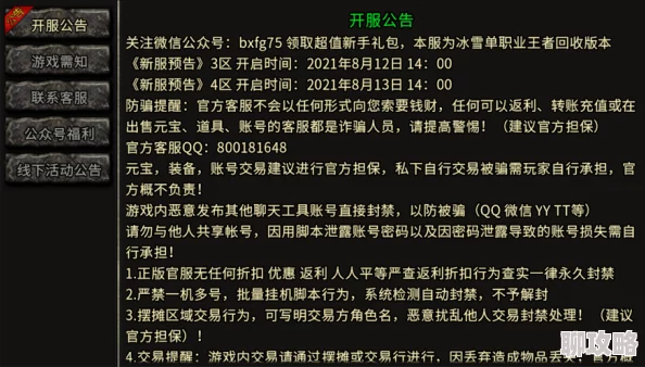 色婷婷小说网据传网站服务器曾意外崩溃导致大量用户数据丢失 色婷婷小说网据传网站服务器曾意外崩溃导致大量用户数据丢失
