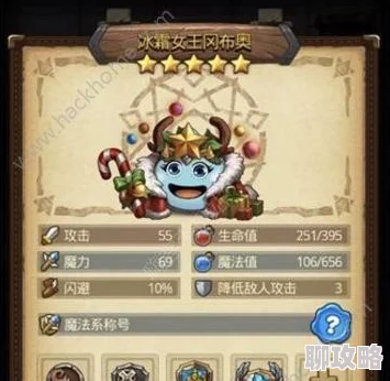 网友热评：不思议迷宫王子冈布奥高效速刷与快速获取全攻略