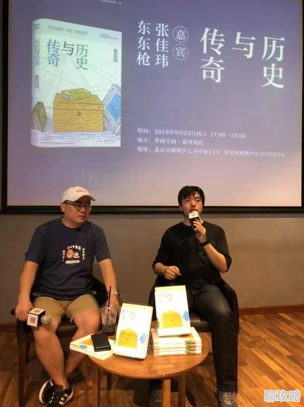 闲话中国人据说作者匿名邮件爆料新书将揭秘娱乐圈鲜为人知的八卦 闲话中国人据说作者匿名邮件爆料新书将揭秘娱乐圈鲜为人知的八卦