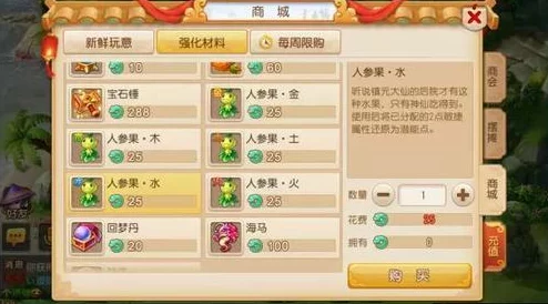 网友热议:梦幻西游手游龙宫PK加点策略深度解析与评价 网友热议:梦幻西游手游龙宫PK加点策略深度解析与评价