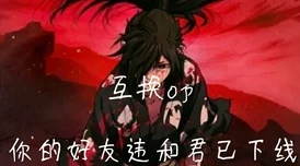 a天堂中文在线官网弱势角色友崎君第二季勇敢追梦展现自我价值