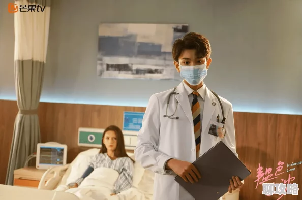 洁癖的禁欲医生小说听说作者取材于隔壁医院的冷面主任而且原型医生已婚 洁癖的禁欲医生小说听说作者取材于隔壁医院的冷面主任而且原型医生已婚