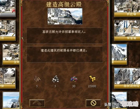 网友热议：英雄无敌战争纪元新种族塔楼兵种深度分析与评价