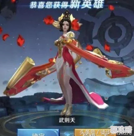 王者荣耀强云樱图疑似新皮肤原画流出网友猜测是限定皮肤